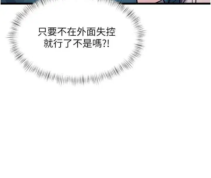 第116話