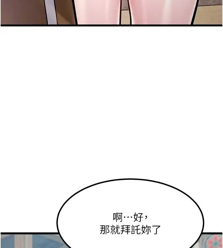 第116話