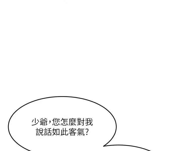 第116話