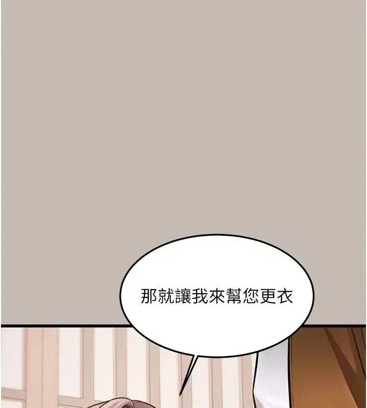 第116話
