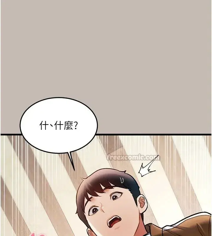 第116話