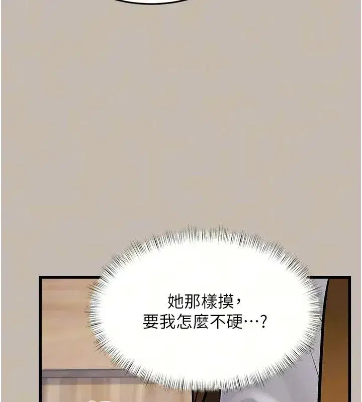 第116話
