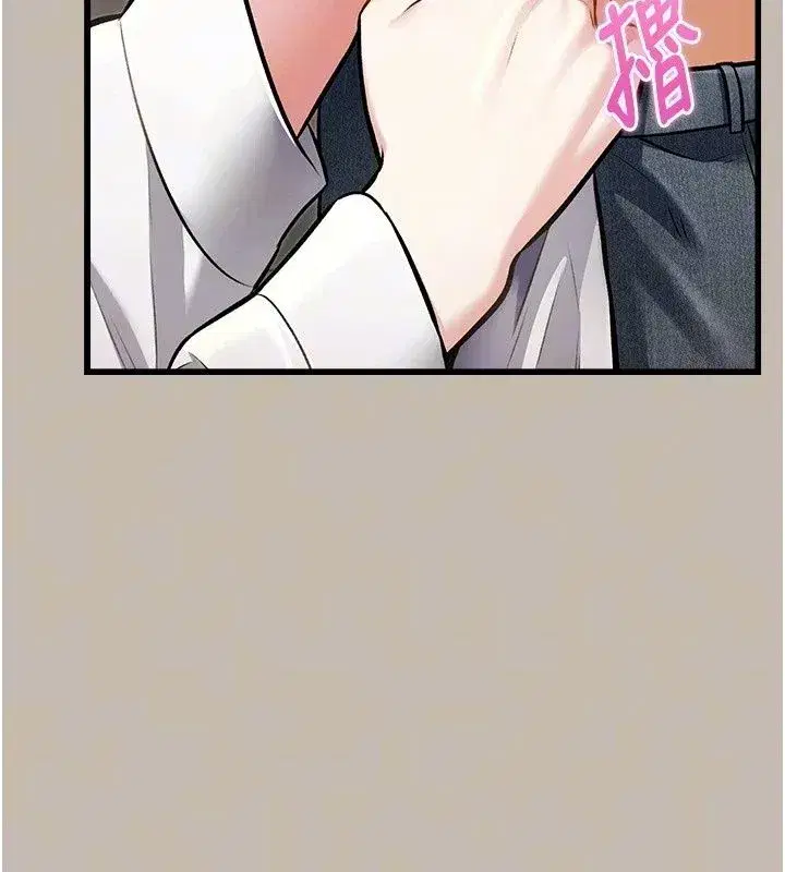 第116話