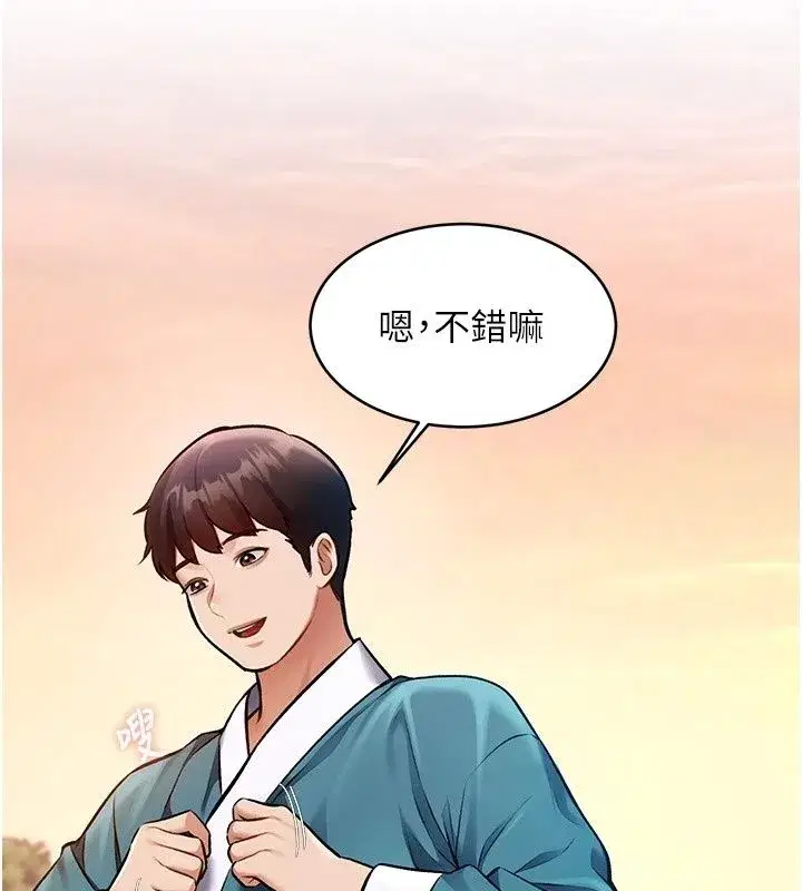 第116話