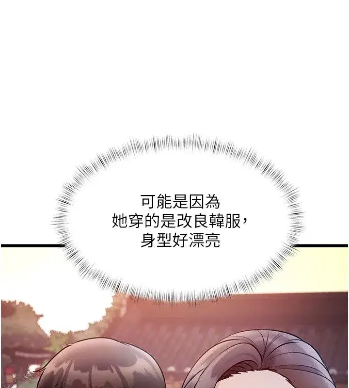 第116話