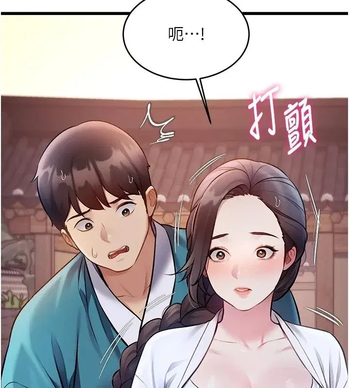 第116話