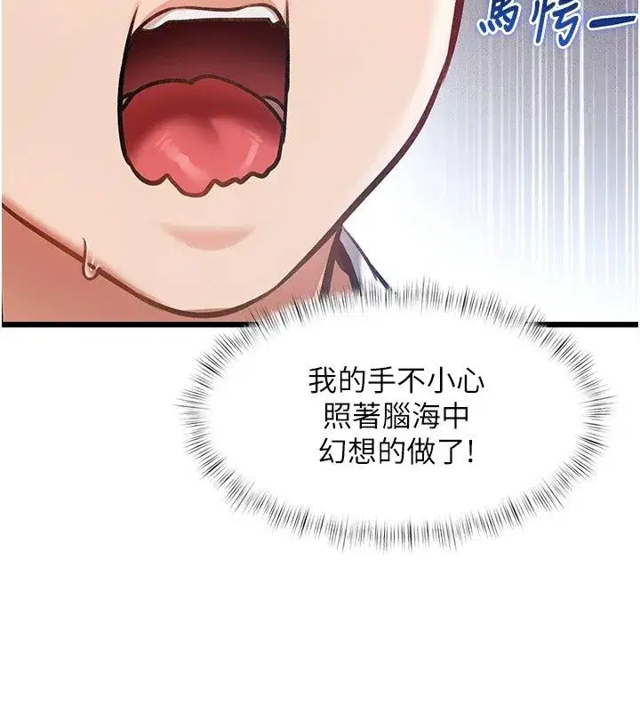 第116話