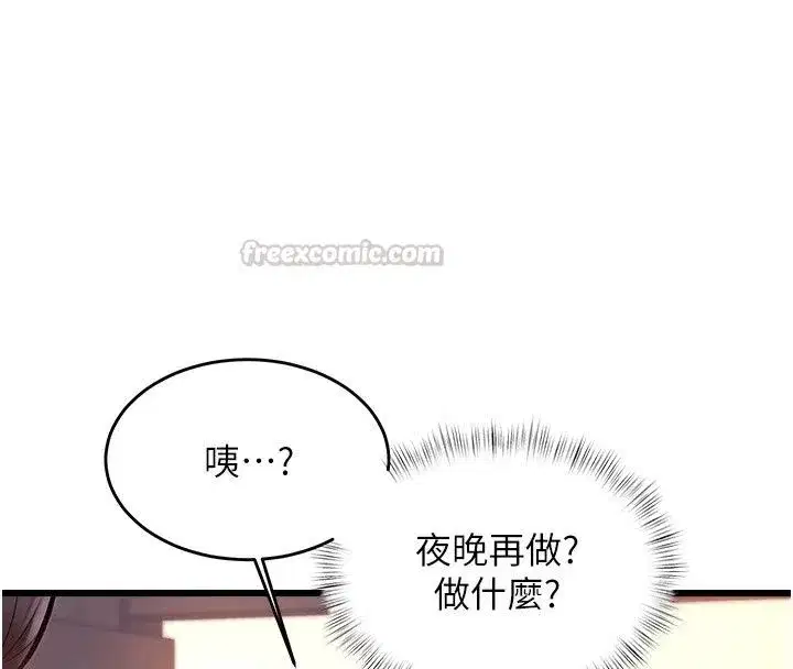 第117話