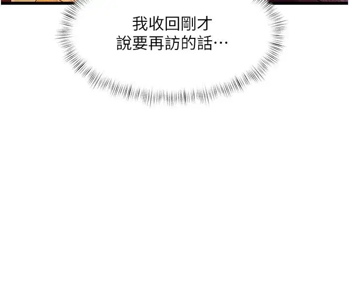 第117話