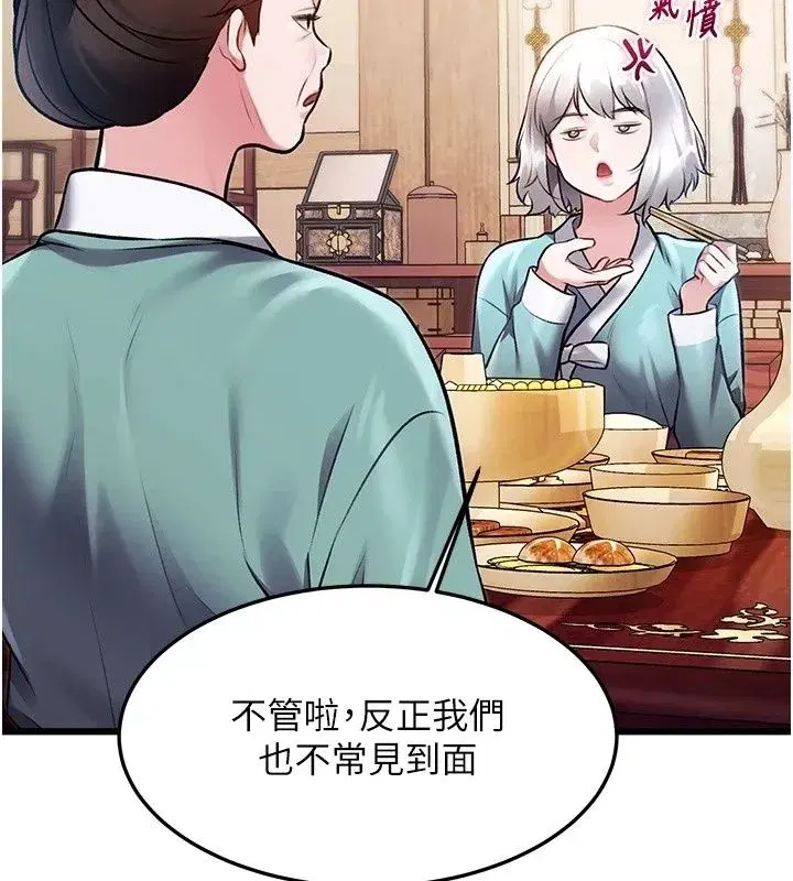 第117話
