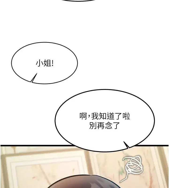 第117話