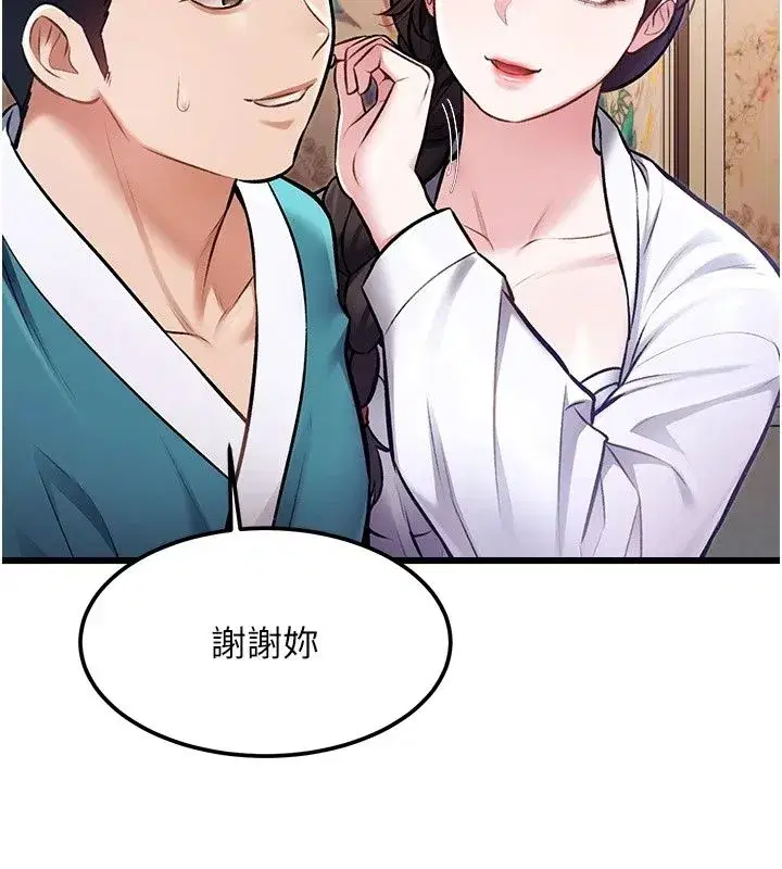 第117話