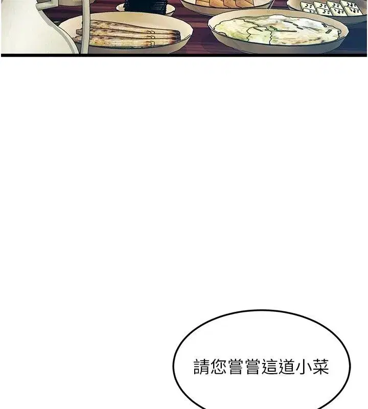 第117話
