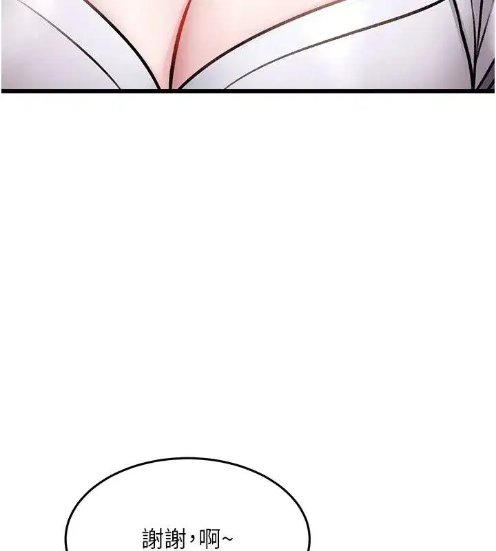第117話
