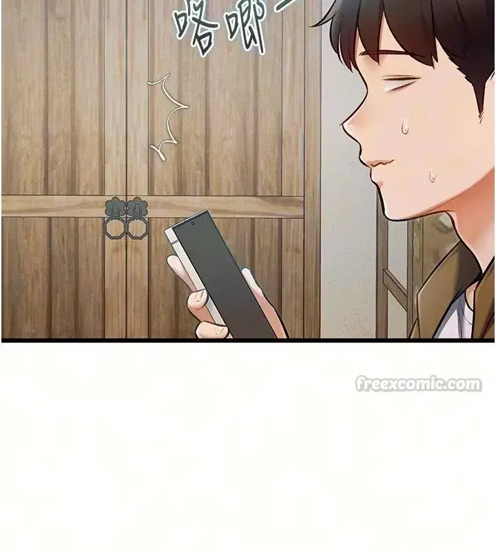 第117話