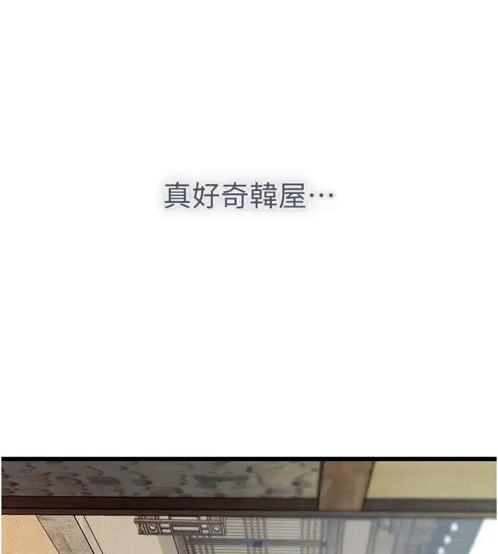 第117話