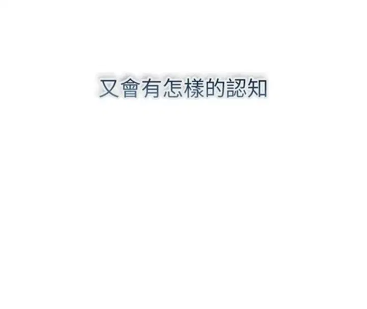 第117話