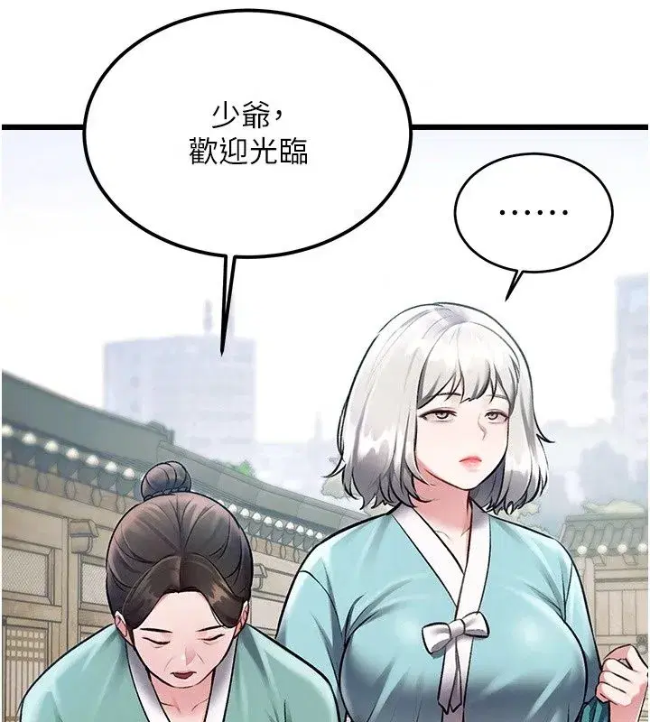 第117話