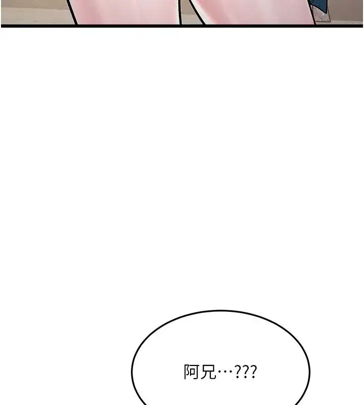第117話