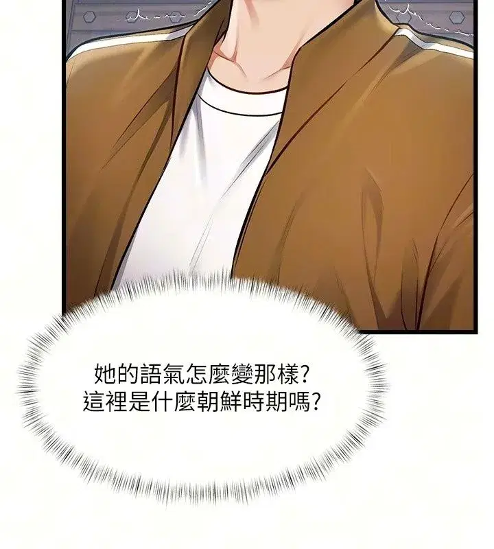 第117話