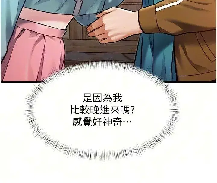 第117話
