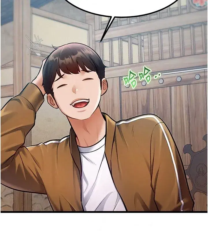 第117話