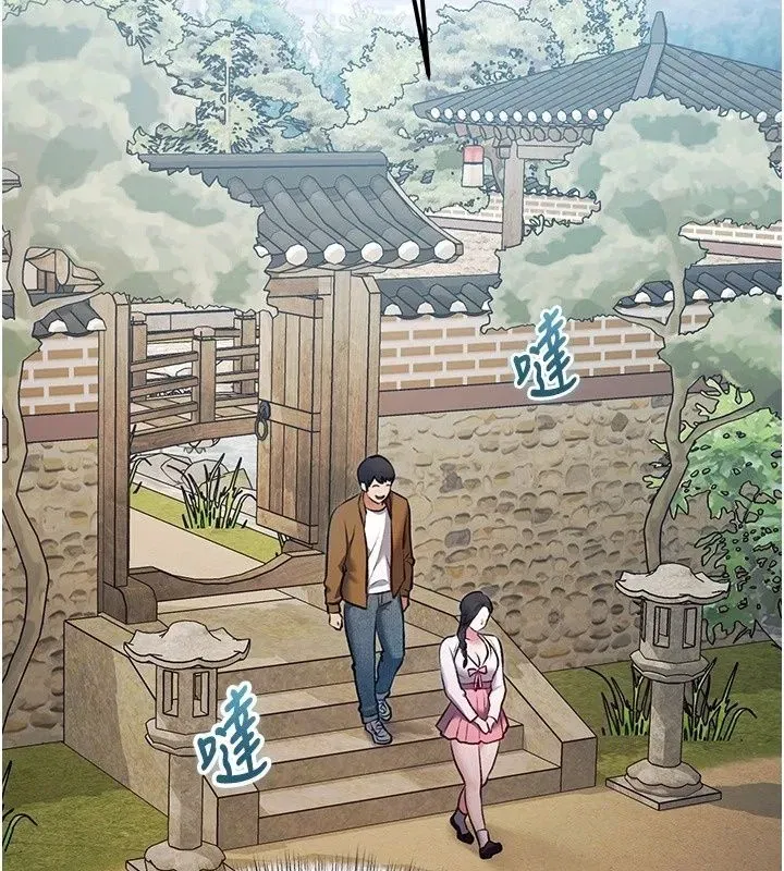 第117話