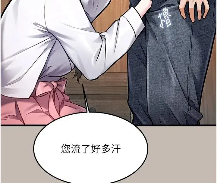 第117話