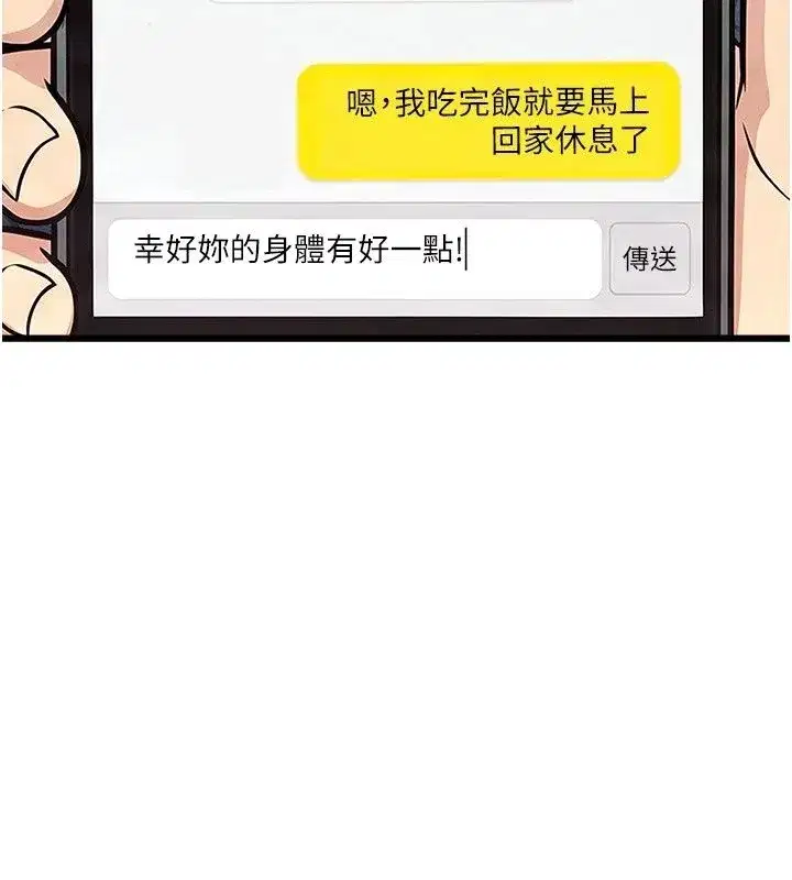 第117話