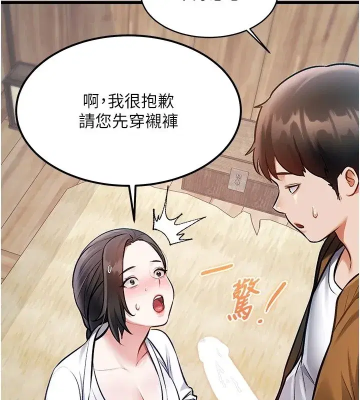 第117話