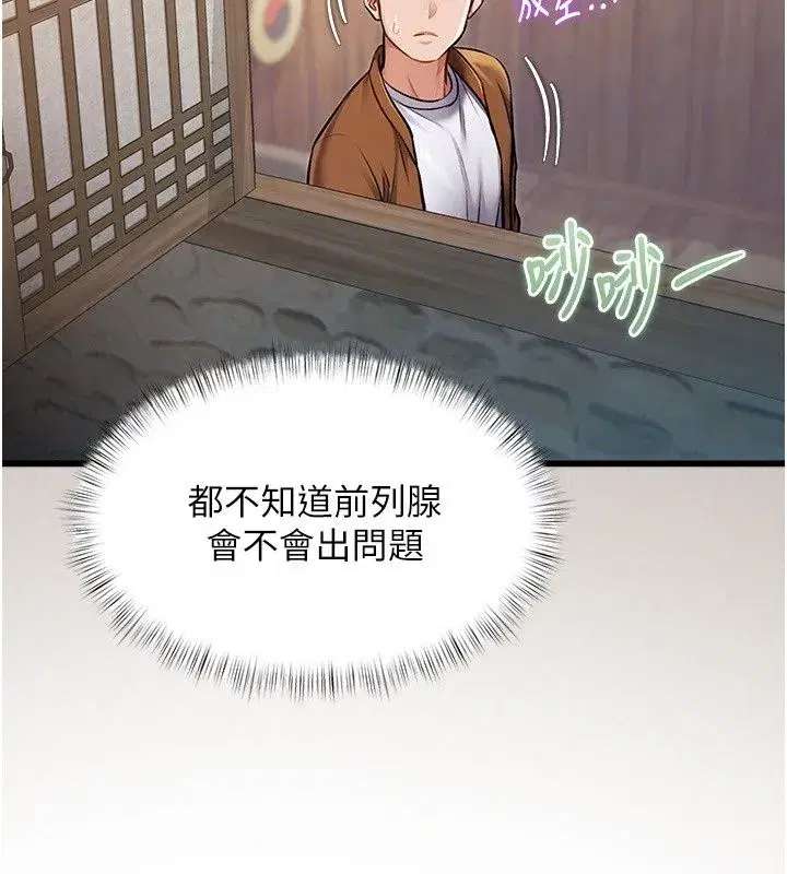 第117話