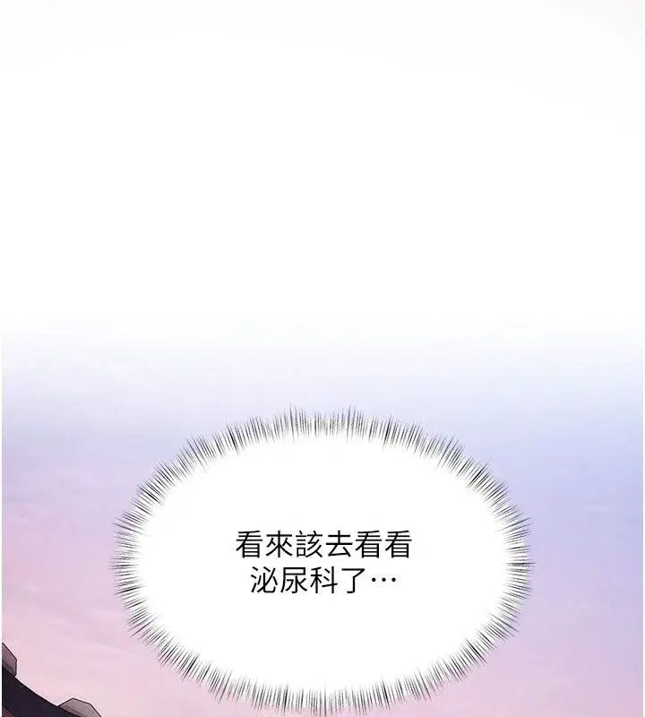 第117話