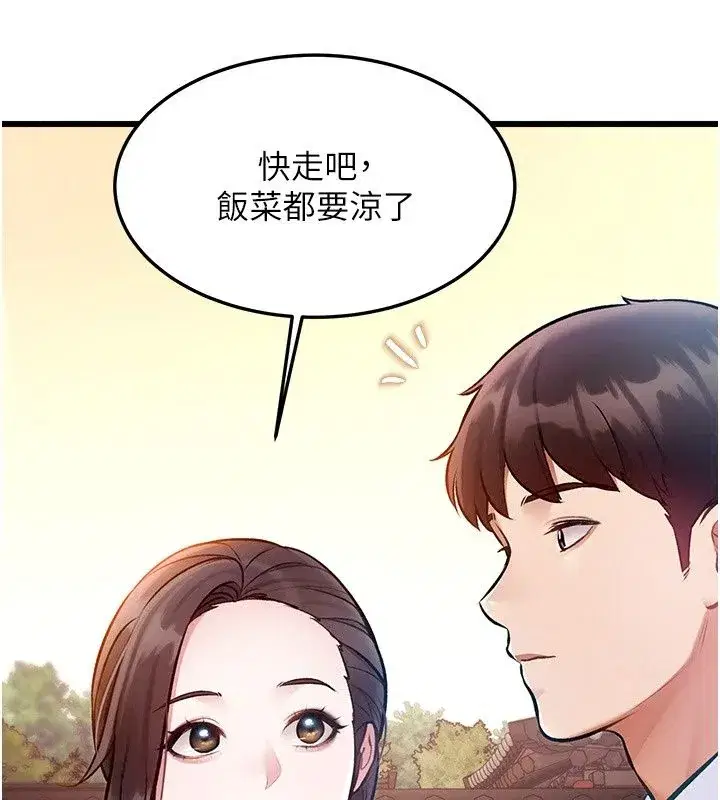 第117話