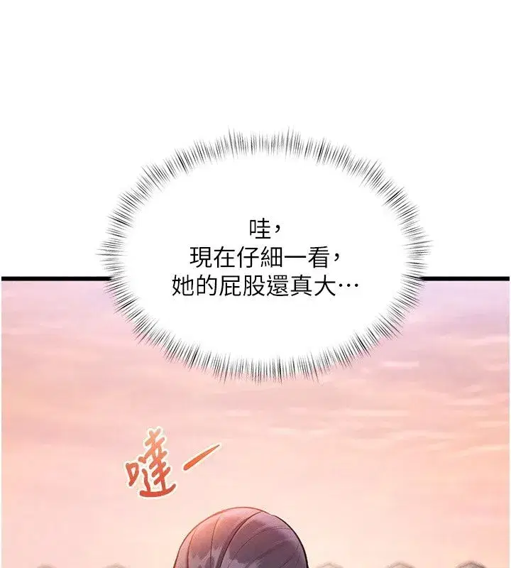 第117話