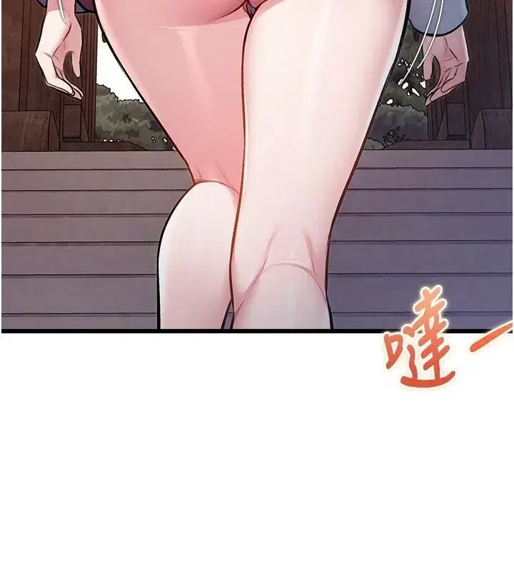 第117話