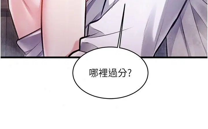 第118話