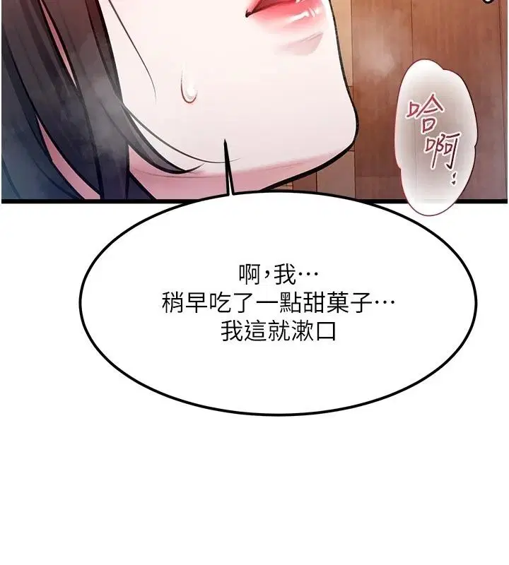 第118話
