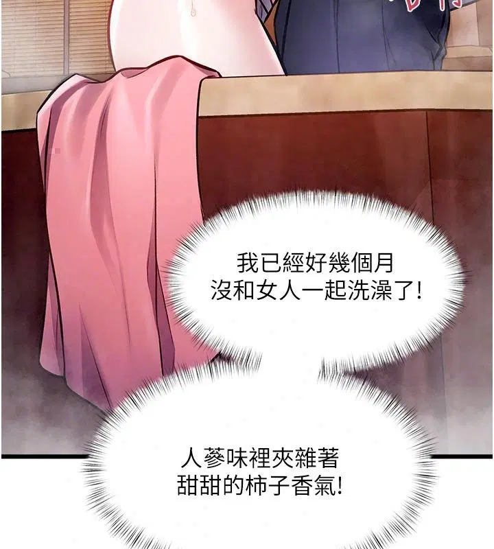 第118話