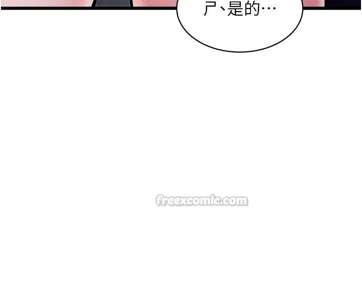 第118話