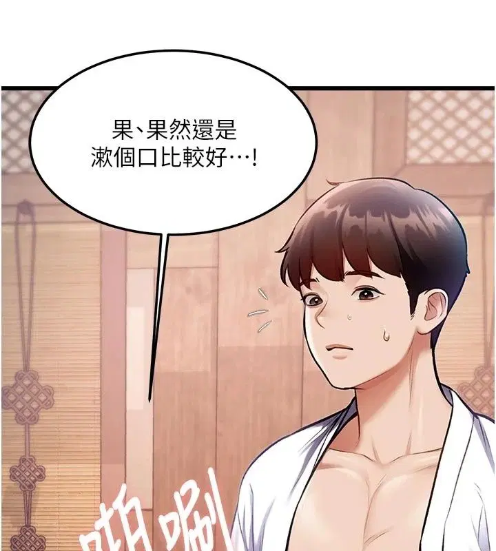 第118話