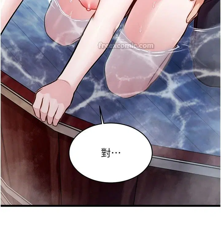 第118話