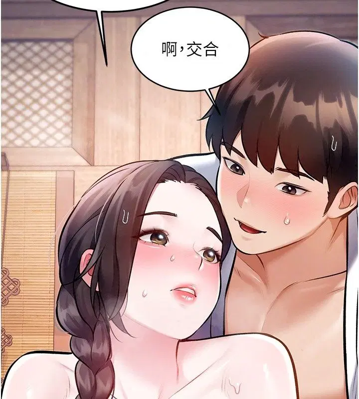 第118話