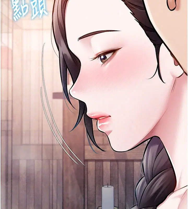 第118話