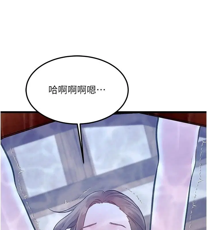 第118話