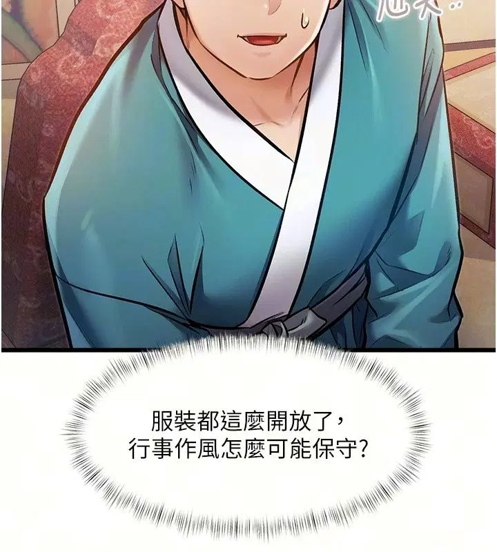 第118話