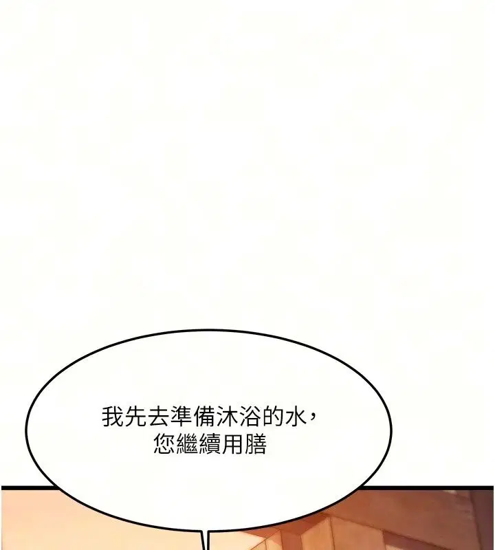 第118話