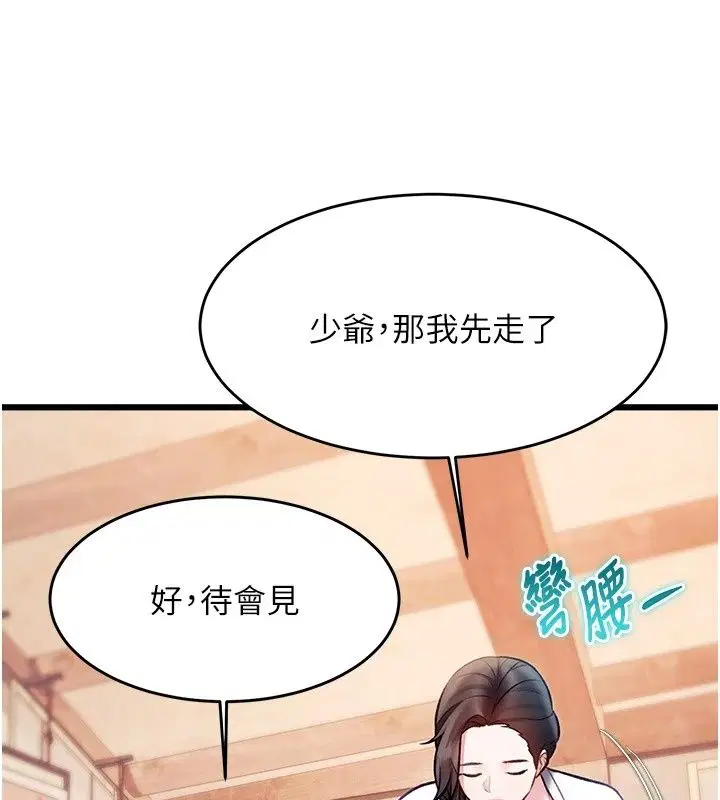 第118話