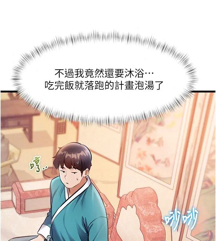 第118話