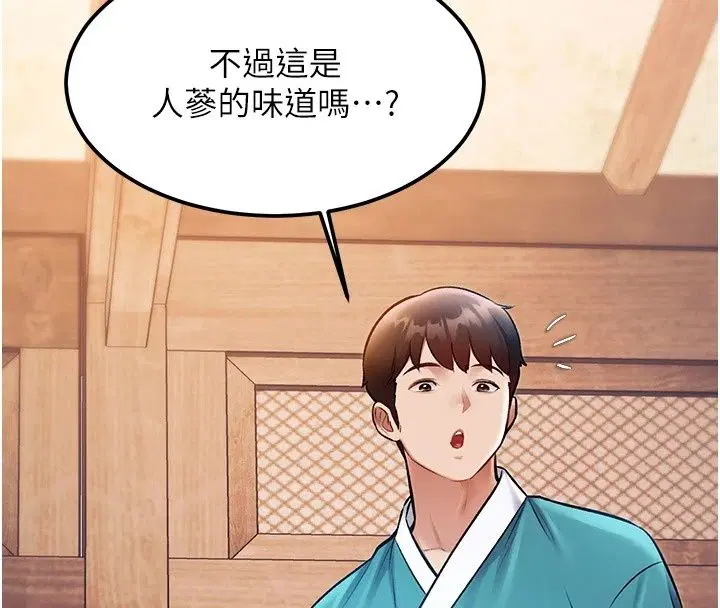 第118話