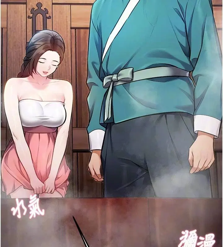 第118話